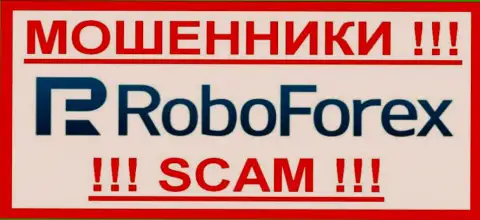 РобоФорекс - это FOREX КУХНЯ !!! SCAM !!!