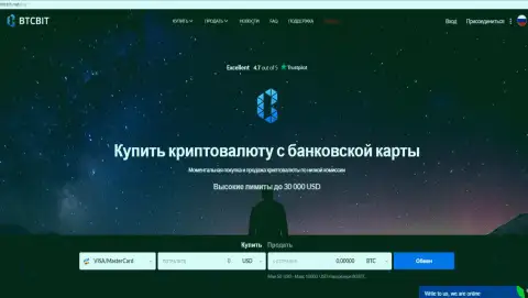 Официальный интернет-портал компании БТЦБИТ Сп. з.о.о.