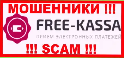 Free Kassa - это МОШЕННИКИ ! SCAM !