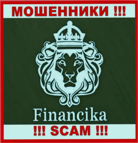 ФинансикаТрейд - это МОШЕННИКИ ! SCAM !!!