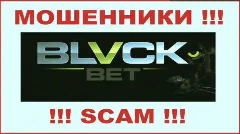 Black Bet - ВОРЫ!!! SCAM!!!